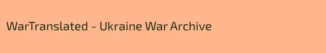 WarTranslated - Ukraine War Archive